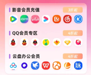视频VIPAPI对接示意图