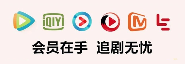 影视会员API一手货源揭秘：如何挑选靠谱的虚拟商品批发平台？